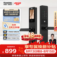 凯迪仕 V9 FVP 3D人脸识别 智能门锁