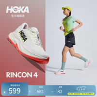 HOKA 轻量防滑耐磨缓震 女士公路跑步鞋 晨霜白/闪柚绿 36