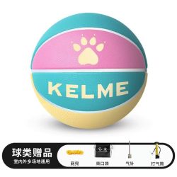 卡尔美 橡胶材质 5号儿童篮球
