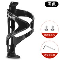 88VIP：PHILLIPS 双色渐变 自行车水壶架
