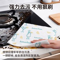 爱思乐懒人抹布一次性无纺布加厚不掉毛干湿两用清洁巾厨房洗碗布