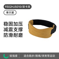 卡尔美 髌骨带男跑步专业保护膝盖运动半月板健身防护针护膝
