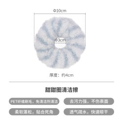 霜山 水槽甜甜圈清洁擦浴室洗脸盆清洁球台面水龙头去水垢魔力擦
