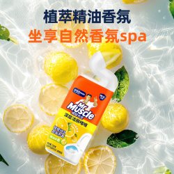 威猛先生 洁厕液750g*4柠檬草香马桶清洁剂厕所清洗液除菌除垢