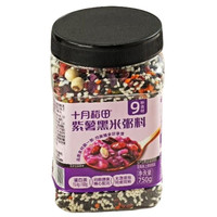 十月稻田 紫薯黑米粥料 1.5斤