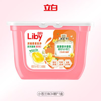 88VIP：立白 香柔倍净洗衣凝珠 橙花小苍兰