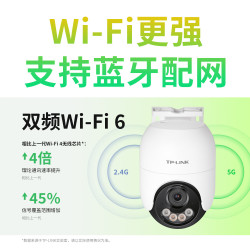 普联 800万4K全彩监控摄像头家用监控器360度无死角带夜视全景追踪无线室外户外网络手机远程IPC682F-A4