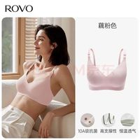 ROVO 哺乳内衣 产后喂奶无痕内衣