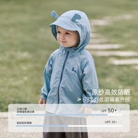 巴厘小猪 儿童防晒衣