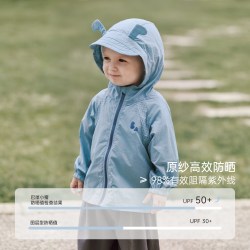 巴厘小猪 儿童防晒衣