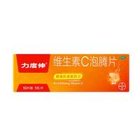 88VIP：力度伸 拜耳力度伸维生素C泡腾片10片*3支