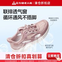 足力健 凉鞋休闲鞋老人鞋