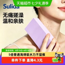 苏力达 小方砖搓澡神器女士专用搓澡巾2026新款无痛海绵搓泥神器