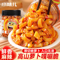 小味儿 麻辣萝卜220g