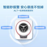 Leader 海尔出品统帅3kg壁挂洗衣机小型全自动婴儿童内衣防跌落833