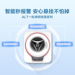 Leader 海尔出品统帅3kg壁挂洗衣机小型全自动婴儿童内衣防跌落833