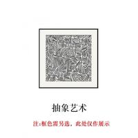 侘寂风抽象正方形挂画
