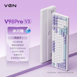 VGN V98pro V4极地狐无线三模客制化电竞机械键盘蓝牙办公键盘