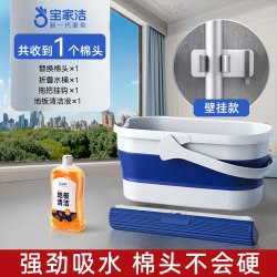 BOOMJOY 海绵吸水家用对折式胶棉平板拖把卫生间免手洗一拖净拖地