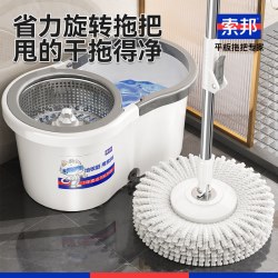 索邦 2025新款旋转脱水桶拖把家用免手洗一拖净懒人自拧水神器拖布