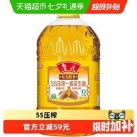 移动端：鲁花 淘淘飘香花生油6.08L压榨食用油厨房香味浓郁