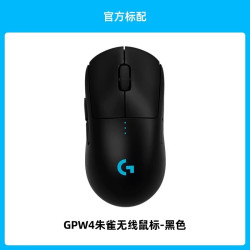 罗技 GPW4朱雀无线鼠标游戏电竞外设gpw四代双模G Pro系列RGB光效