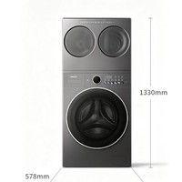 海信 大薄荷2.0 E3S 三筒滚筒热泵洗烘一体 WH120E3S+WV20G-H 12KG