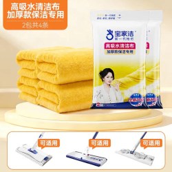 BOOMJOY 夹布平板大拖把酒店家政保洁专用家用拖布懒人拖地神器