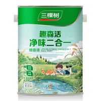 三棵树 净味二合一乳胶漆 5L 白色 内墙涂料