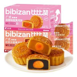 比比赞 莲蓉味蛋黄月饼*6枚