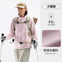 骆驼 防风加绒保暖 2XL 软壳衣
