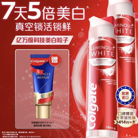高露洁 欧洲进口耀白去渍直立按压泵式美白牙膏100ml*2赠小氨基酸牙膏*1