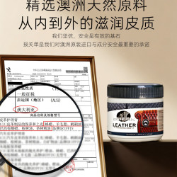 Griffin 澳洲进口奢侈品真皮沙发专用保养油皮革皮衣皮包护理剂防干裂老化