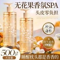 蒂花之秀 多肽角蛋白洗发水500g多效修护干枯滋养顺滑香 无花果香