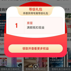 脉鲜自营  观1
