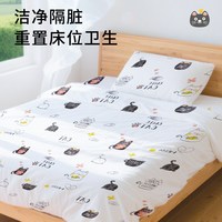 安可新 床上一次性三四件套住酒店旅行用加厚被罩床单枕套床品