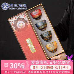 苏氏陶瓷 遇见敦煌祥荷杯 茶杯 复古窑变 规格