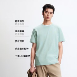 杰克琼斯 男装夏季新款短袖T恤简约合体情侣打底衫合辑