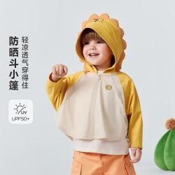 迷你巴拉 男女童凉感速干连帽防晒斗篷外套