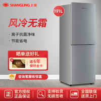 上菱 冰箱BBY191WL皓月银