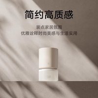米家 小米米家智能香氛机套装氛围灯香薰室内清新香氛智能App自动增香