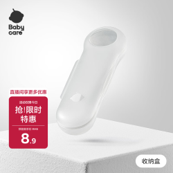 babycare 儿童筷子学习训练筷PPSU材质虎口宝宝辅助筷四合一学习筷收纳盒