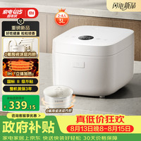 米家 MFB14A0CC IH电磁加热 4L 电饭煲
