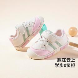 迷你巴拉 儿童 革面休闲鞋便捷魔术贴