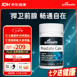 好健康 锯棕榈软胶囊锌硒维生素D3前列腺 30粒