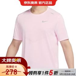 NIKE 男士夏季舒适百搭短袖CZ9185-664 M
