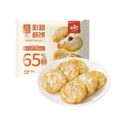 海底捞 早餐生鲜食材虾滑儿童早餐任选丸子牛肉丸麻辣烫 彩蔬虾饼160g