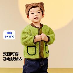 迷你巴拉 冬联名双面绒外套保暖抗静电外衣