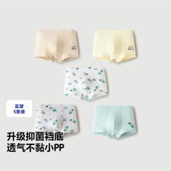 迷你巴拉 儿童内裤 亲肤透气 5条装