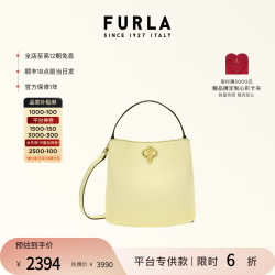 FURLA [七夕礼物]DANAE牛皮斜挎包 杏仁奶油黄色
